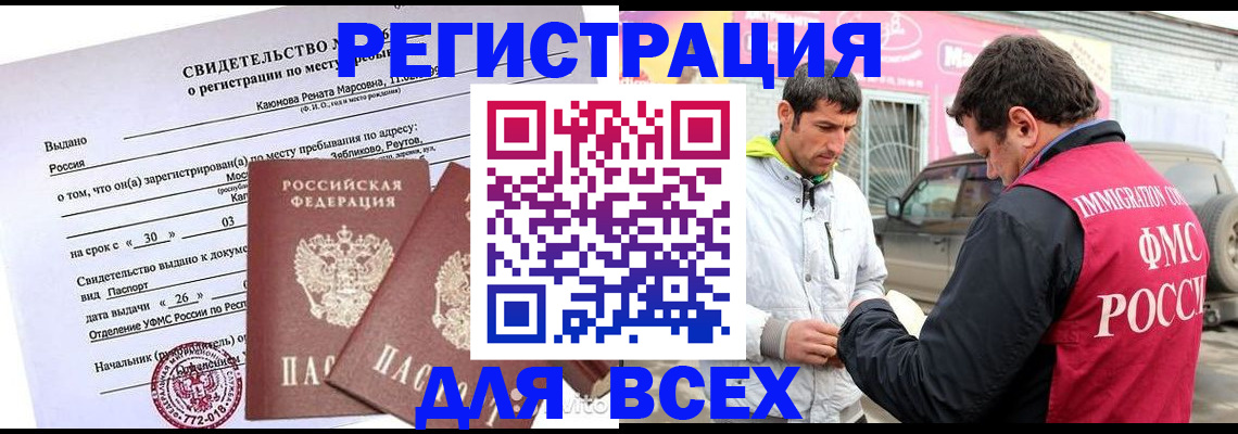 пропишу в квартире в Краснокаменске
